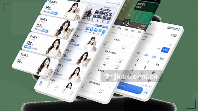 九博赛程推送事件引擎